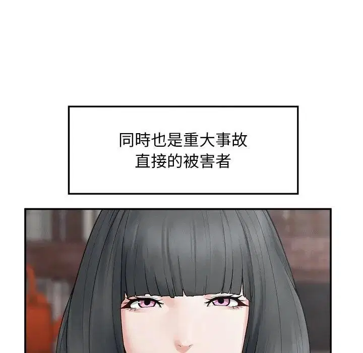 第30話