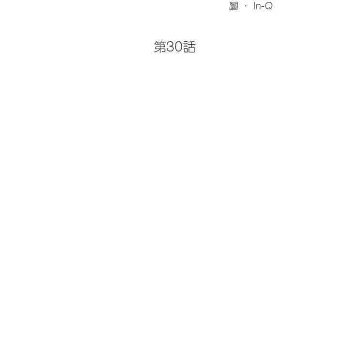 第30話