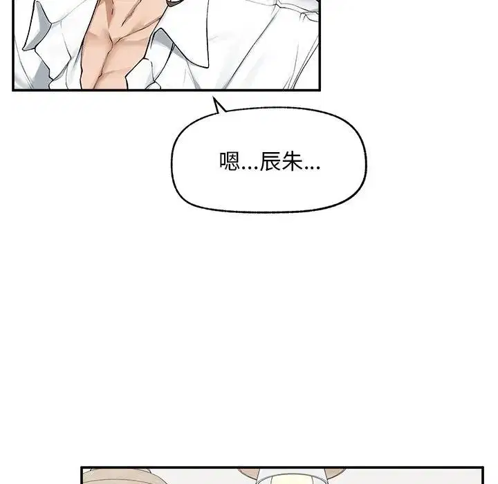 第30話