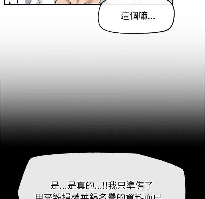 第30話