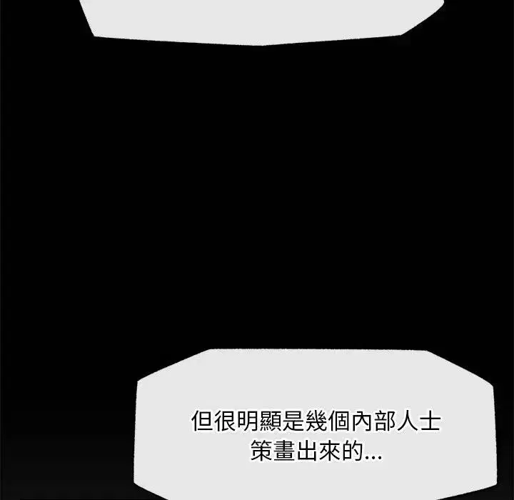 第30話