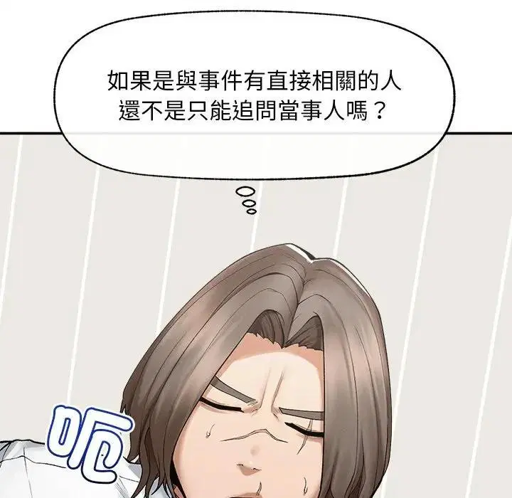 第30話