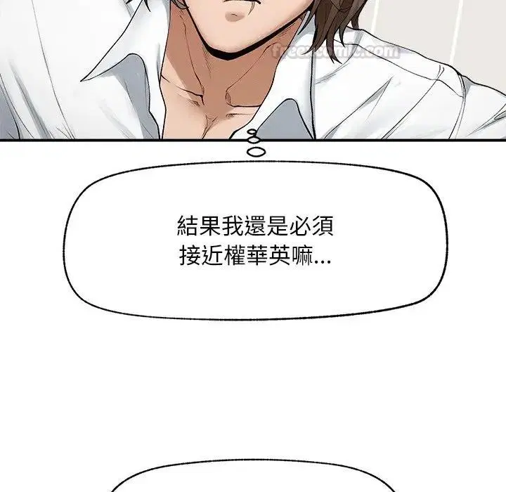 第30話