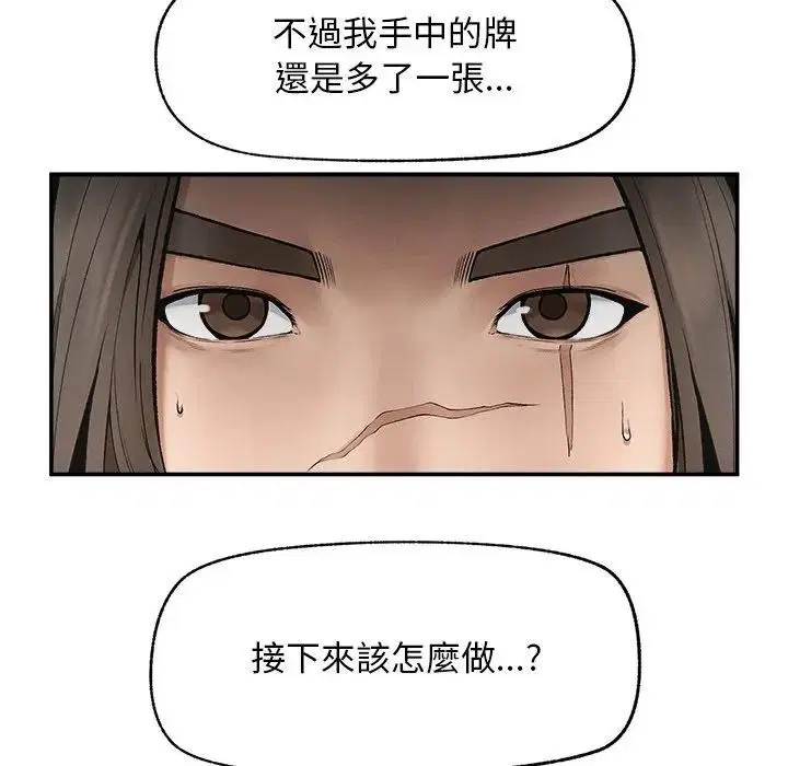 第30話