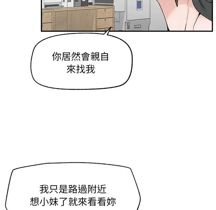 第30話