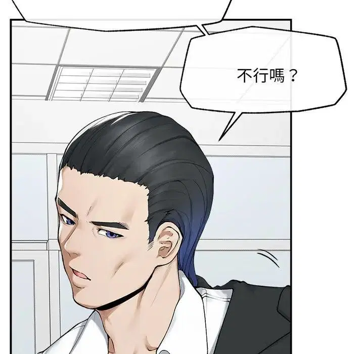 第30話