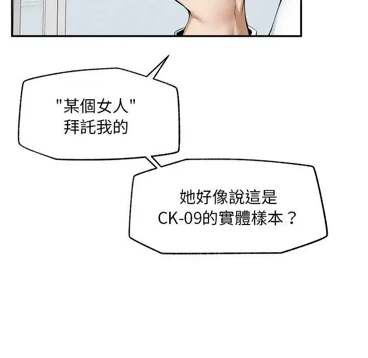 第30話