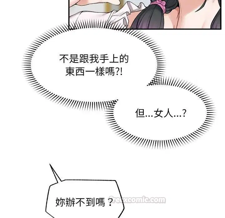 第30話