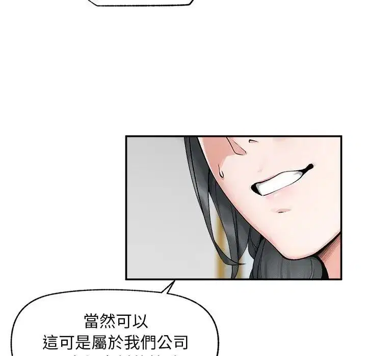 第30話
