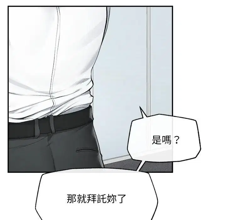 第30話