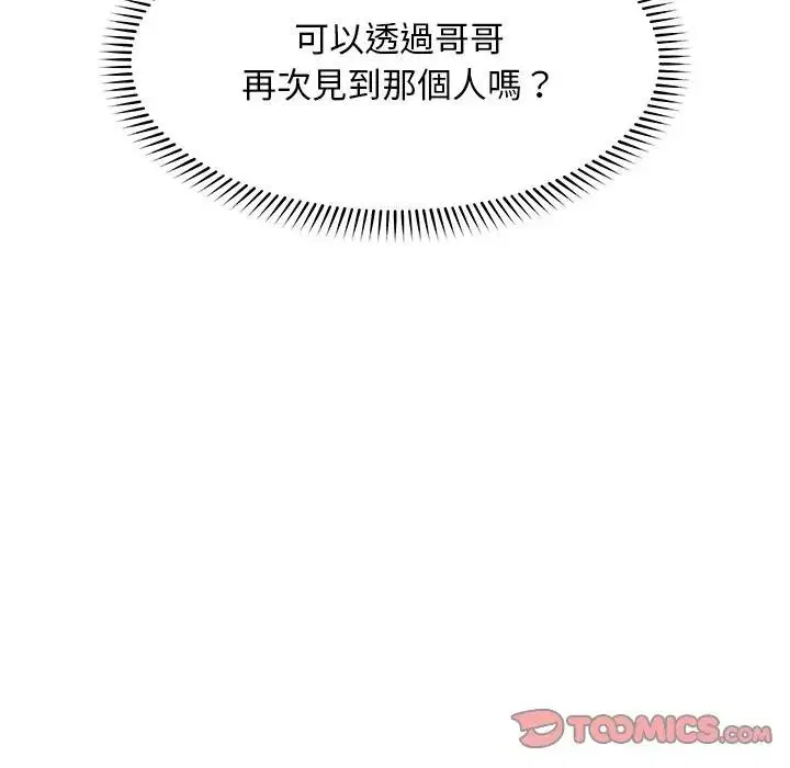 第30話