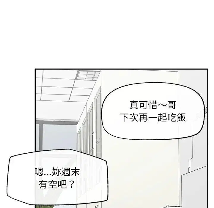 第30話