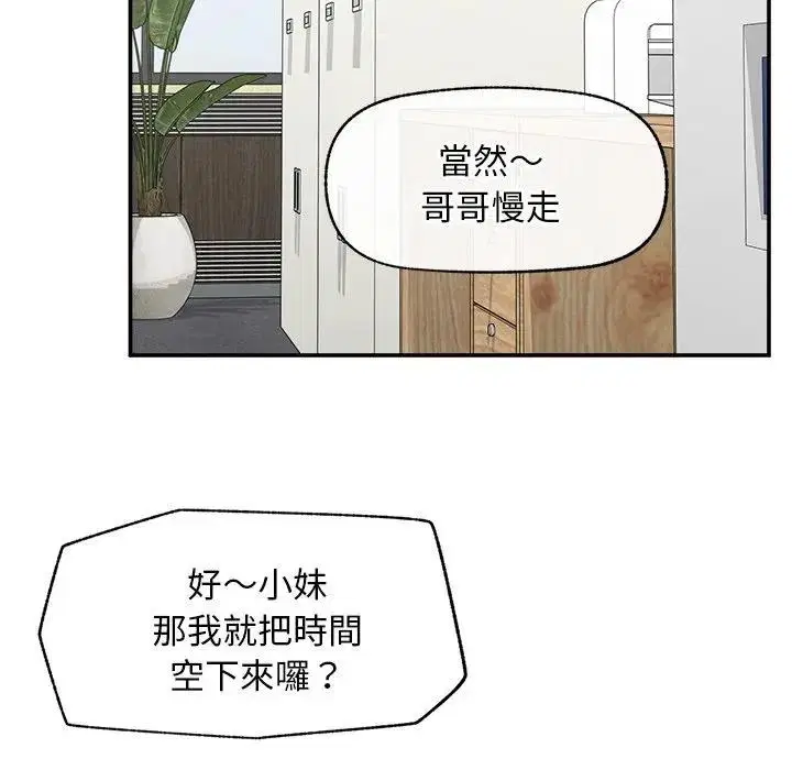 第30話