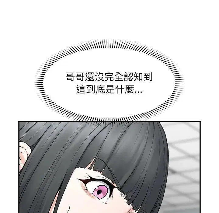 第30話