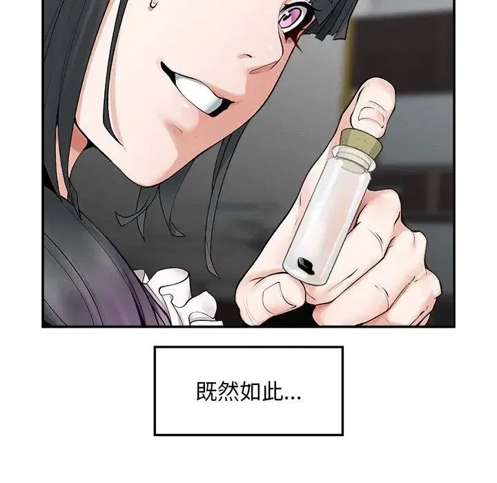 第30話