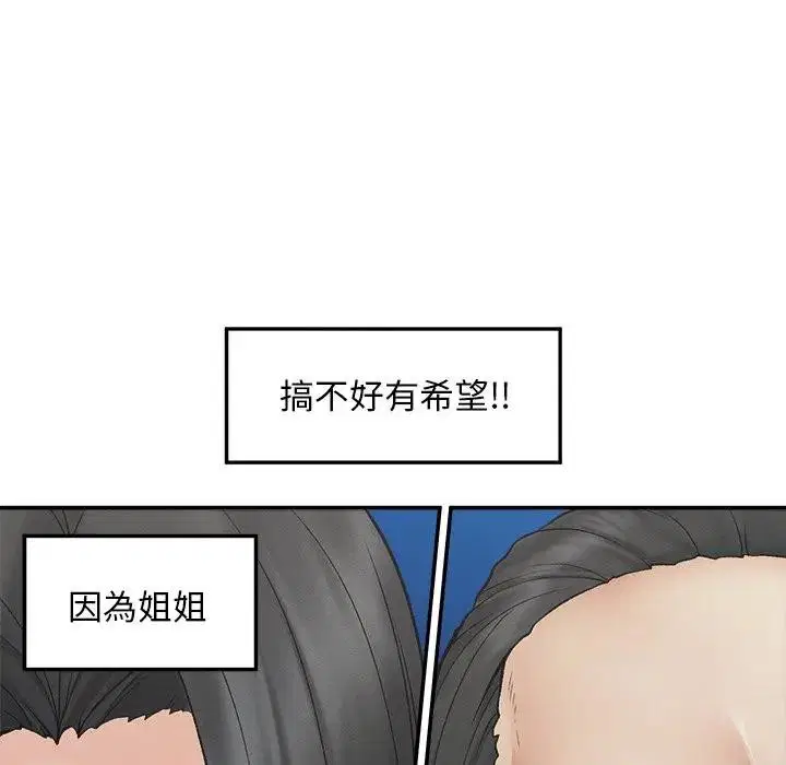 第30話