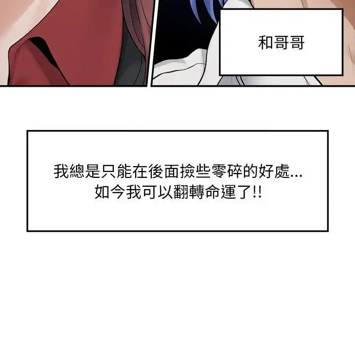 第30話