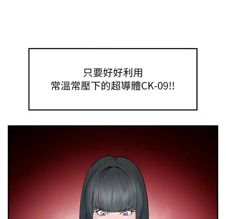 第30話