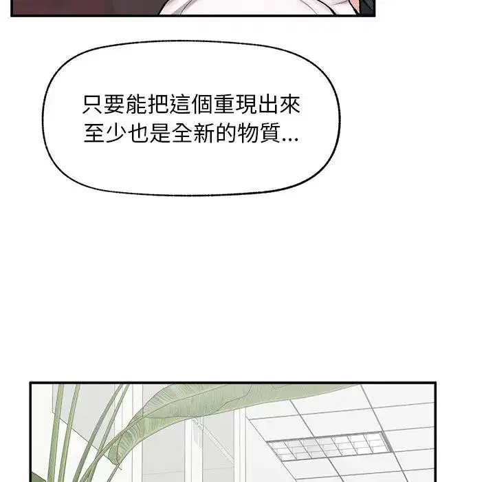 第30話