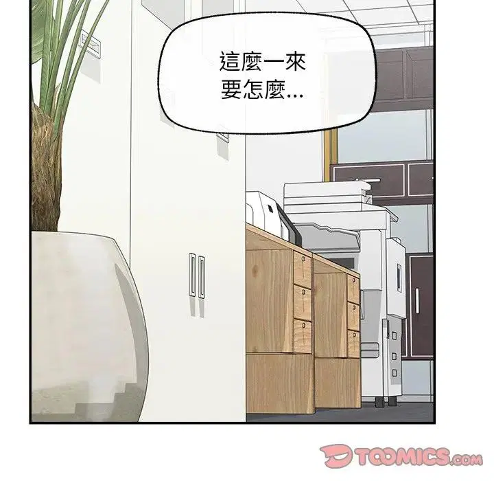 第30話