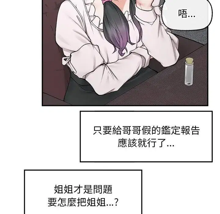 第30話