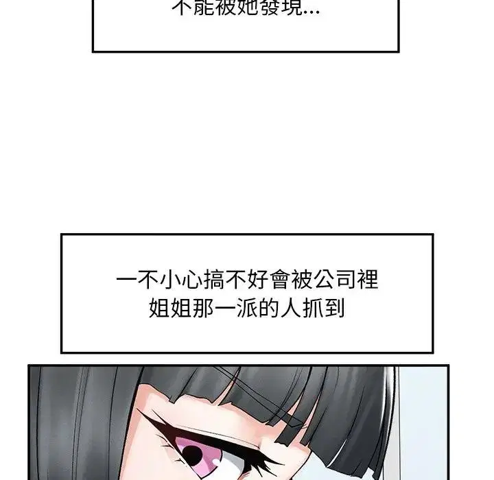 第30話