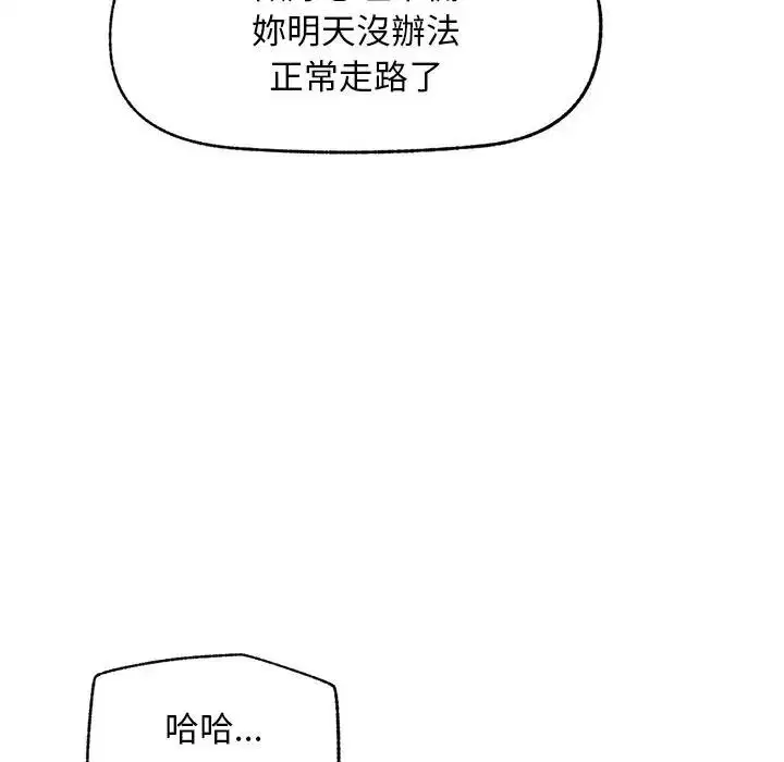 第30話