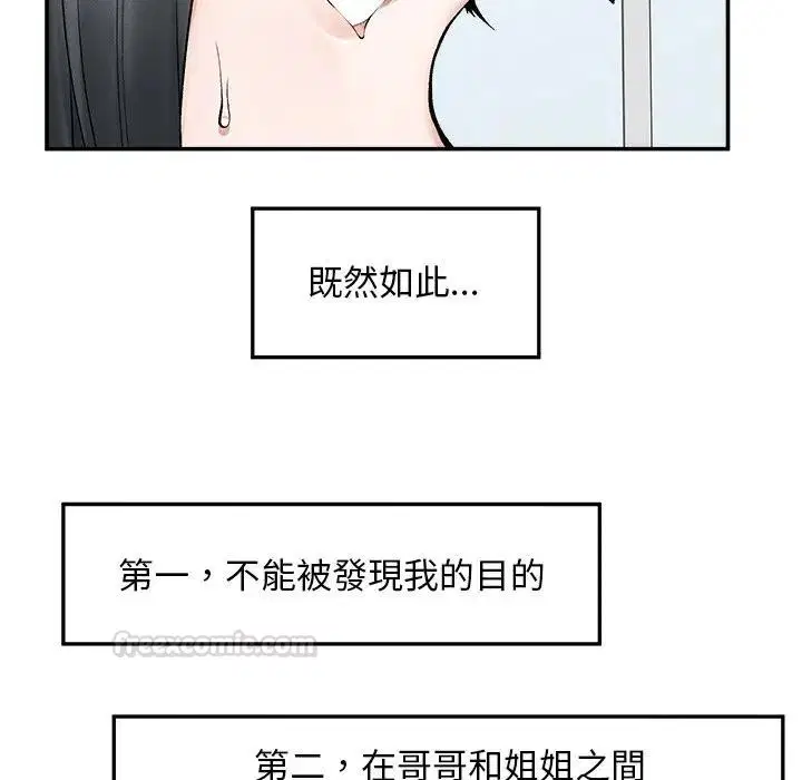 第30話