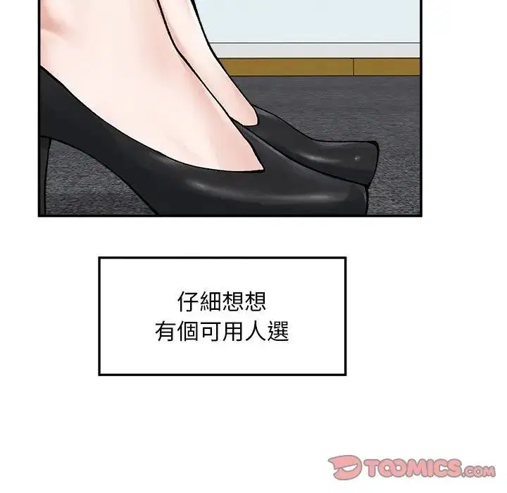 第30話