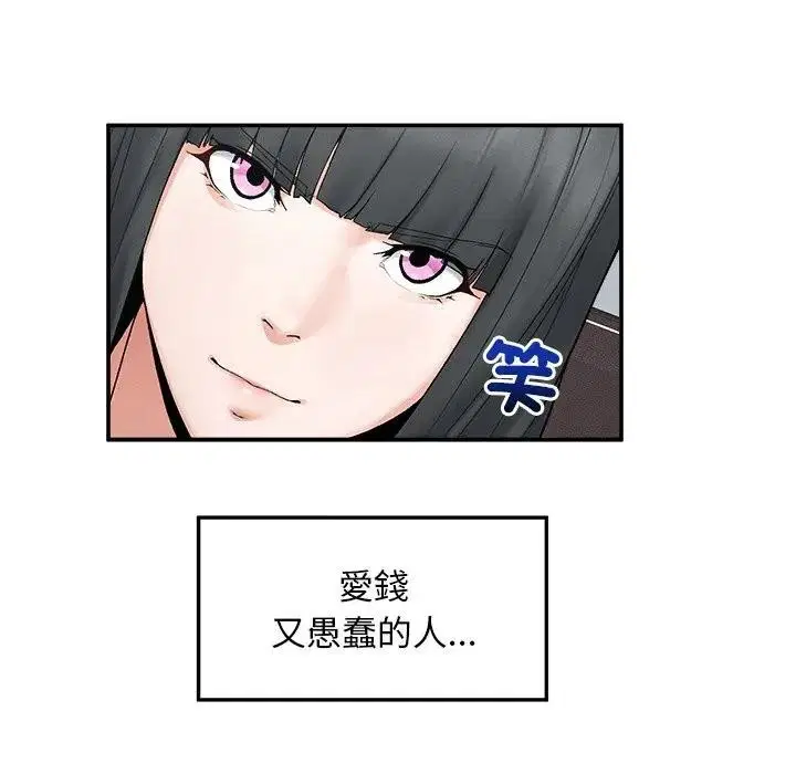 第30話