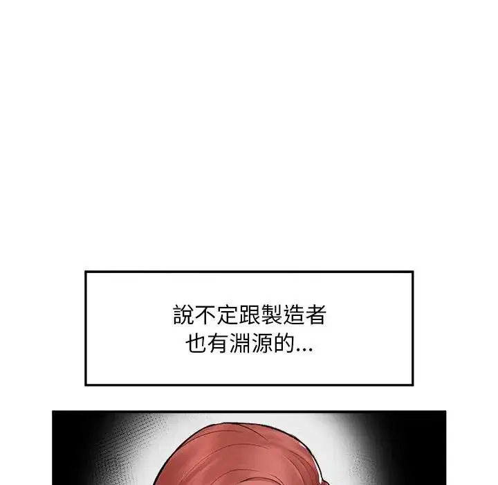 第30話