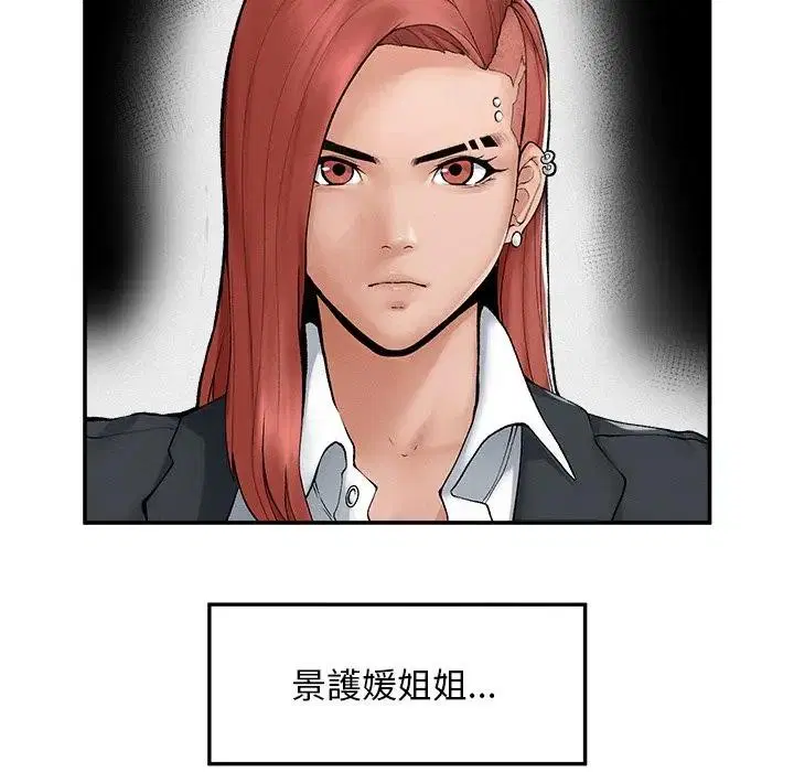 第30話