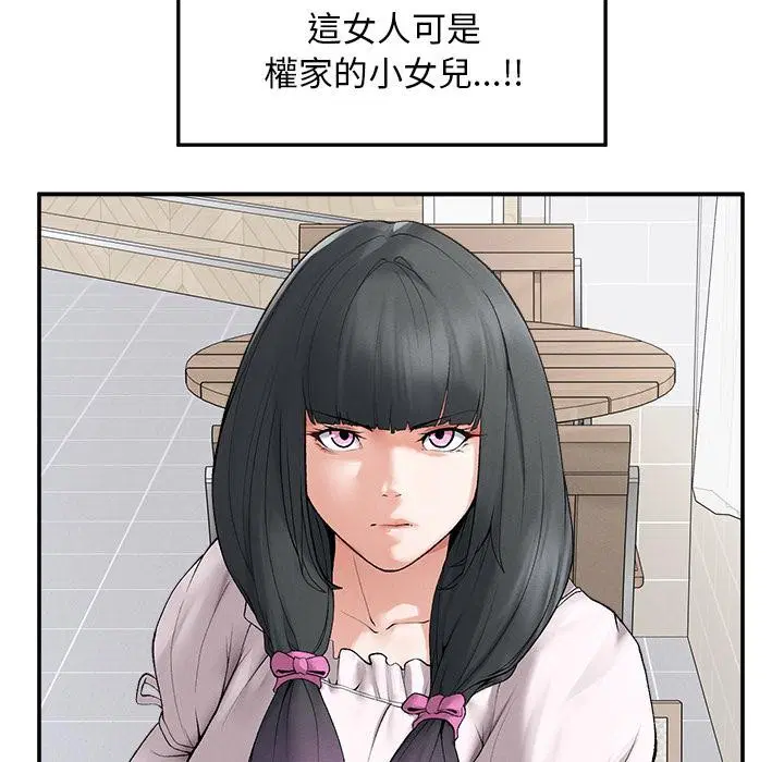 第31話