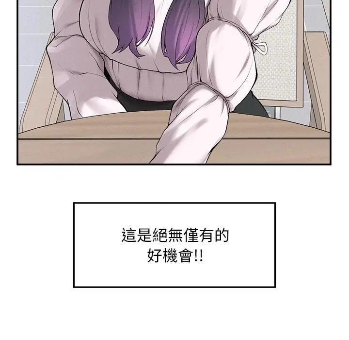 第31話