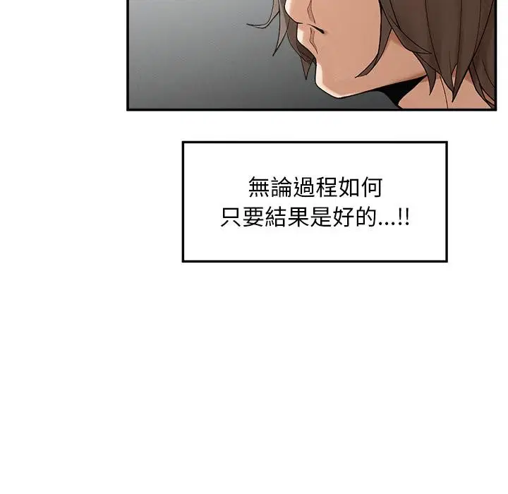 第31話