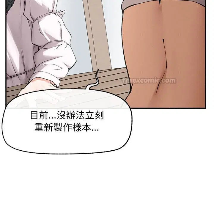 第31話