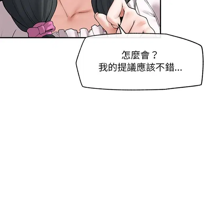 第31話