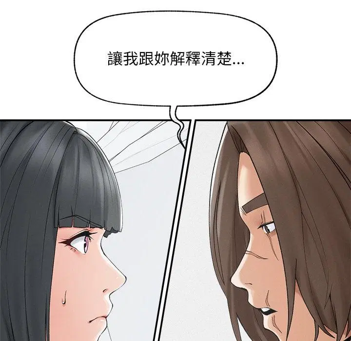 第31話