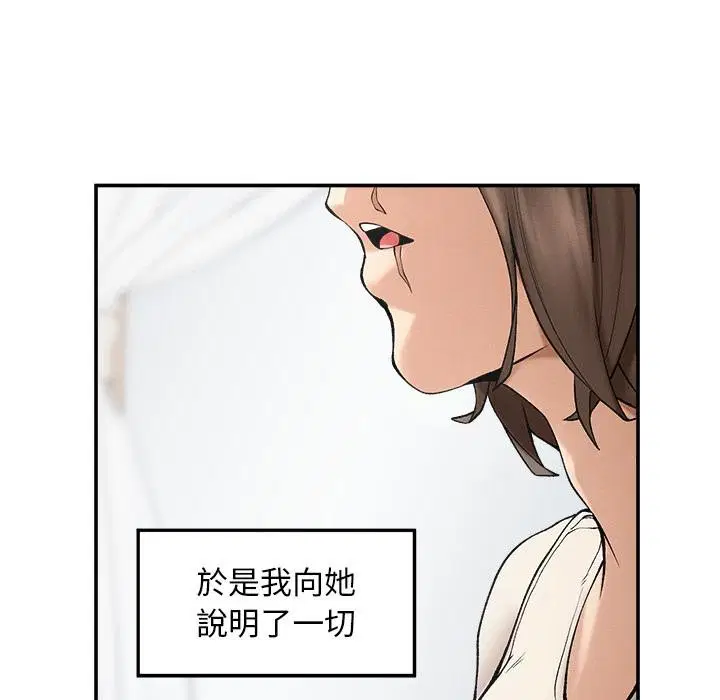 第31話
