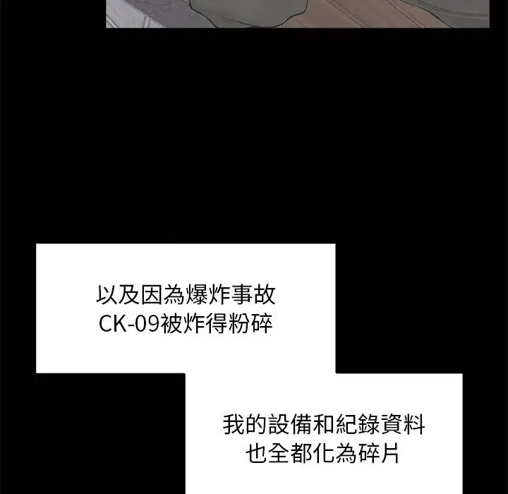 第31話