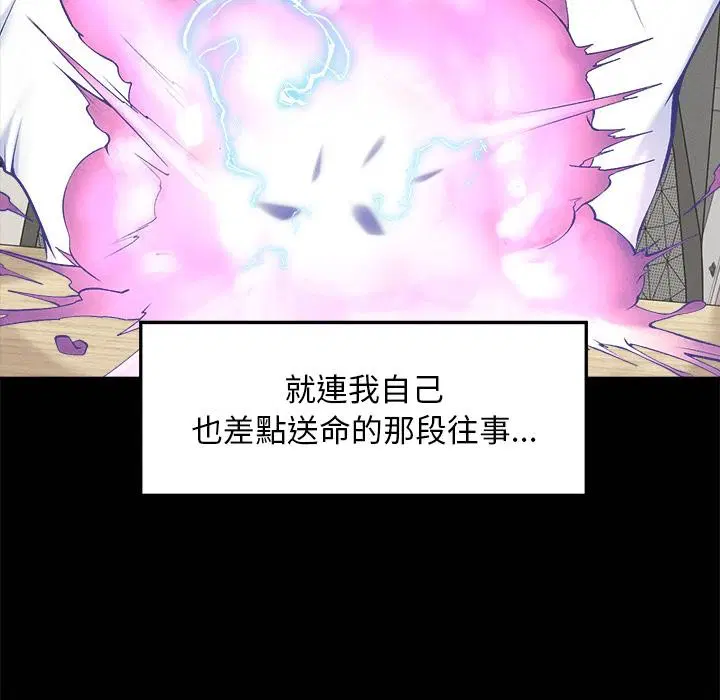 第31話