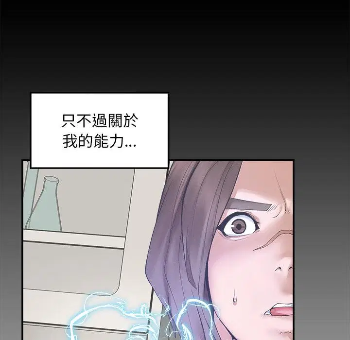 第31話
