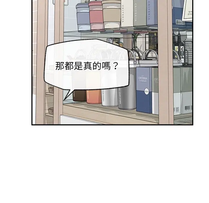 第31話