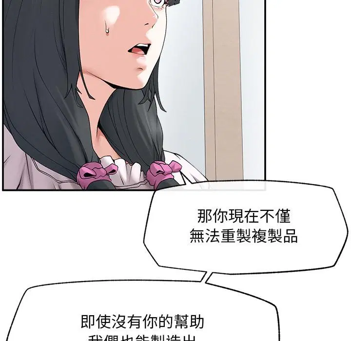 第31話