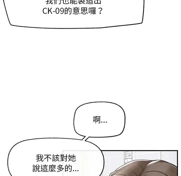 第31話