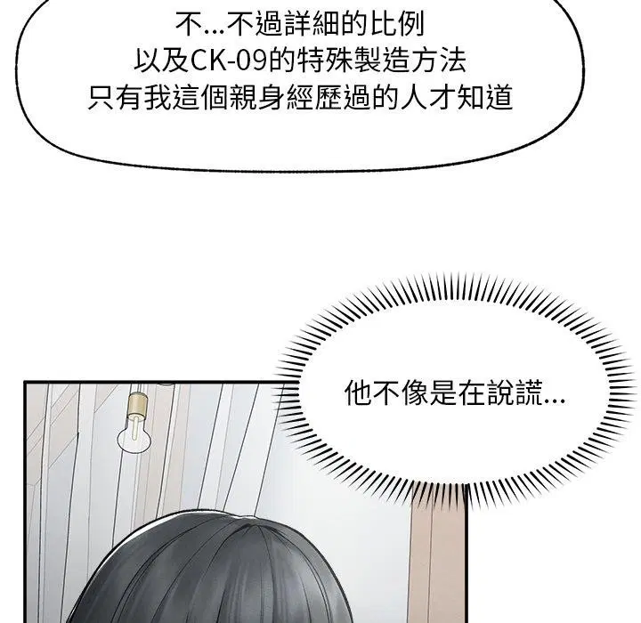 第31話