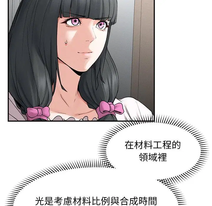 第31話