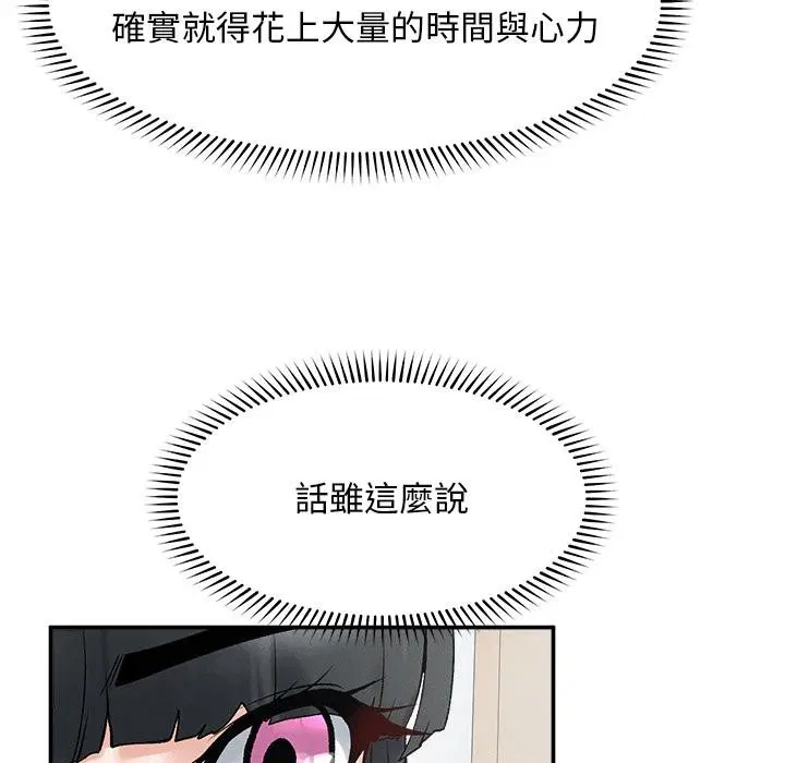 第31話