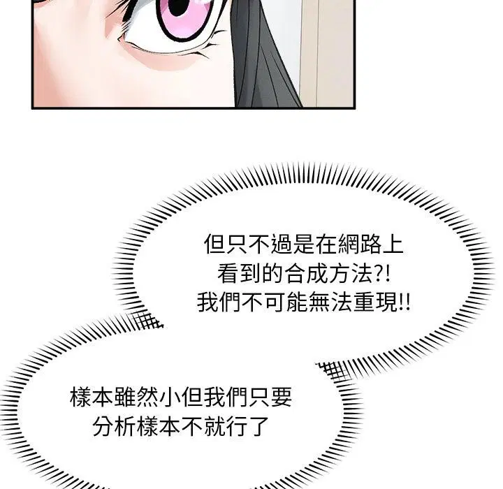 第31話