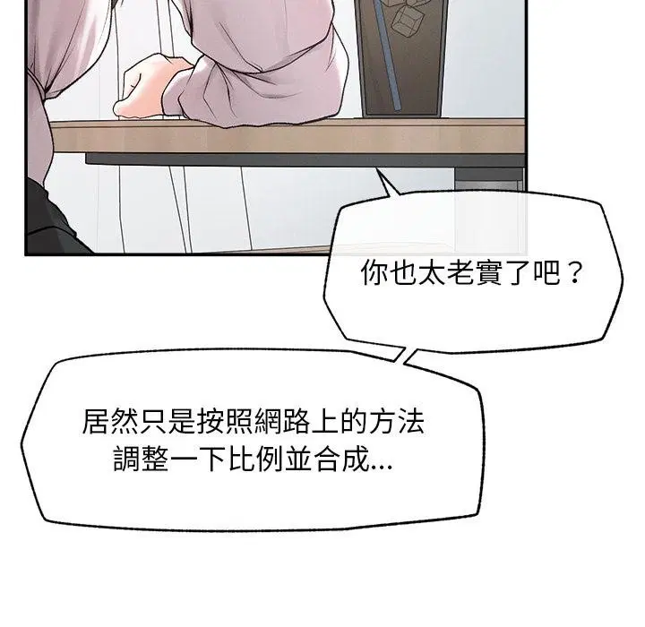 第31話